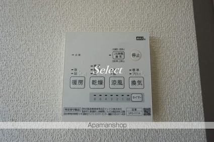 メゾン野島[1K/19.89m2]の内装6