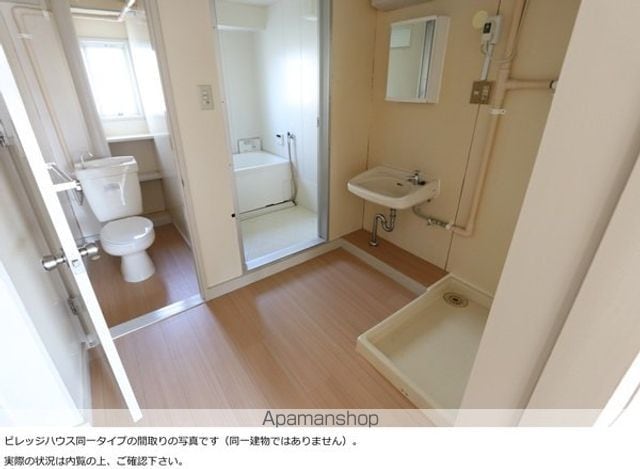 ビレッジハウス伊万里3号棟の内装写真
