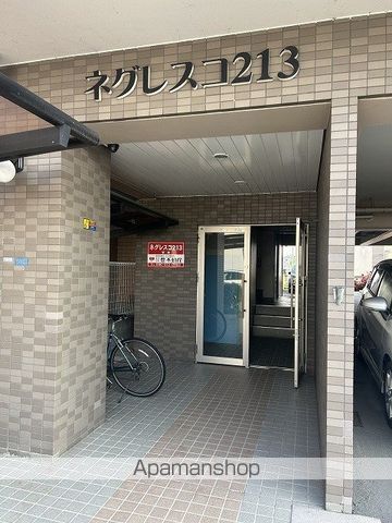 ネグレスコ213の玄関写真