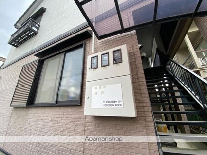 ハーモニー松縄[2DK/38.92m2]の共用部3