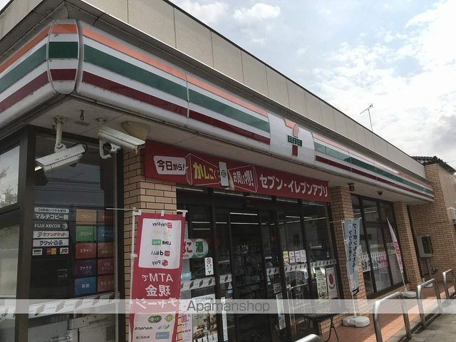 レオパレス慶弐番館の周辺写真