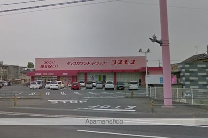 高越マンション[3DK/51.05m2]の周辺5