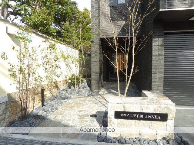 ホワイエ甲子園 ANNEXのその他写真