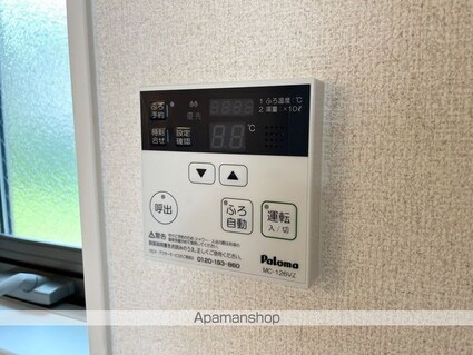 滋賀県彦根市平田町[1R/29.75m2]の内装4
