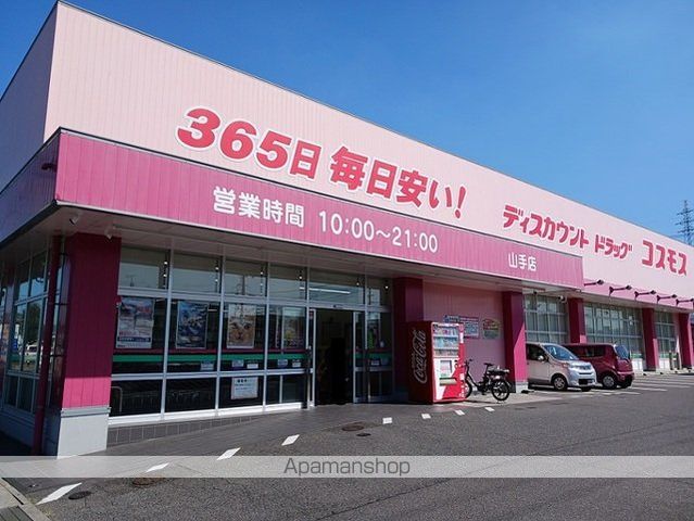 ロイヤル ティアラBの周辺写真