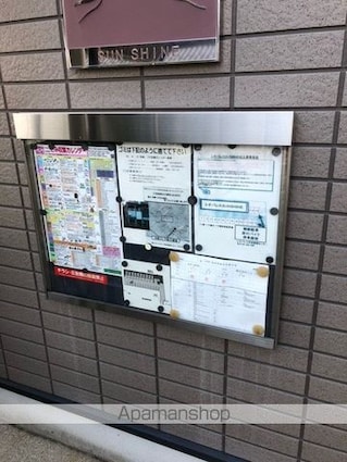 レオパレスＳＵＮＳＨＩＮＥ[2DK/49.68m2]の共用部1