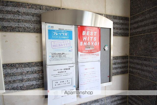 フレーバーのその他写真