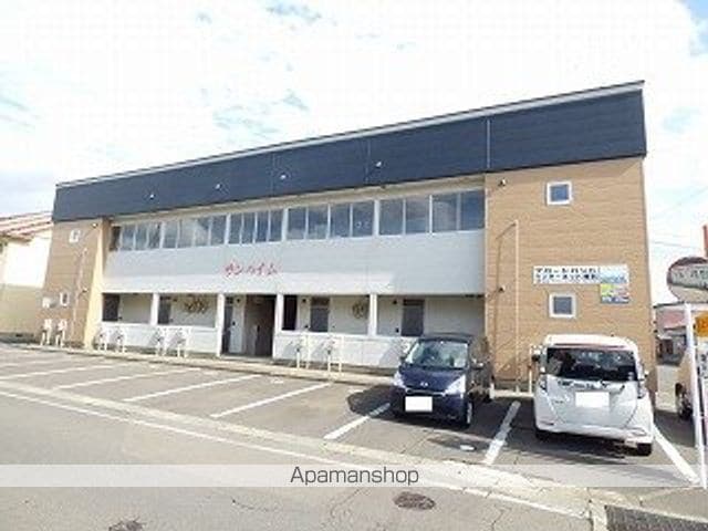 サンハイム