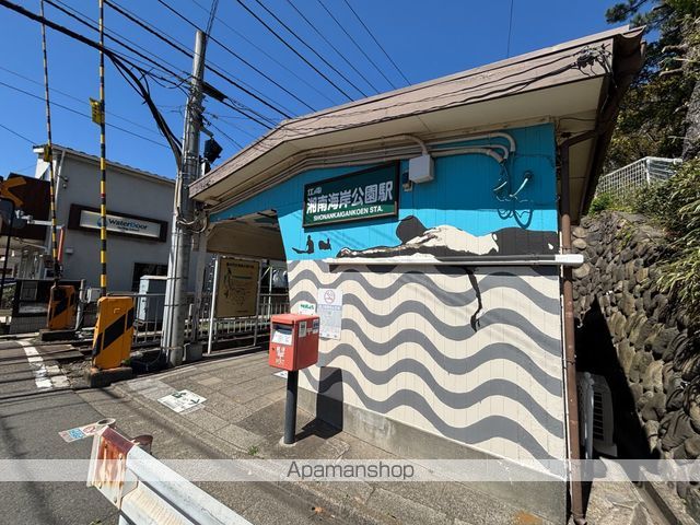 片瀬海岸戸建の周辺写真