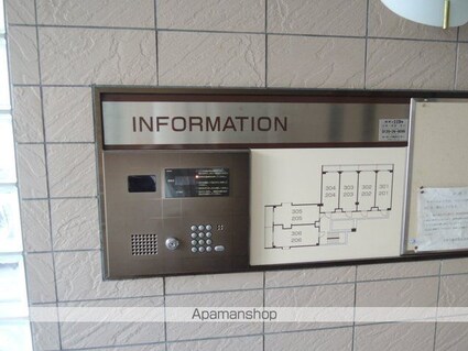 東京都豊島区東池袋２丁目[1K/22.62m2]のセキュリティ