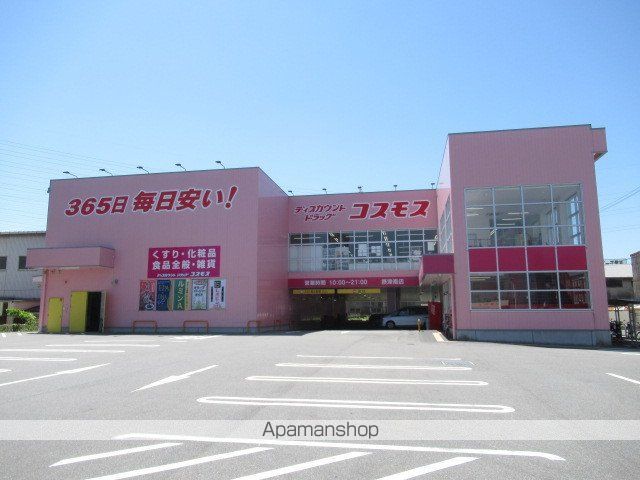 クリアネス コートの周辺写真