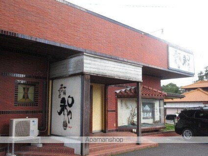 ２４号大畑貸家[4DK/69.55m2]の周辺3