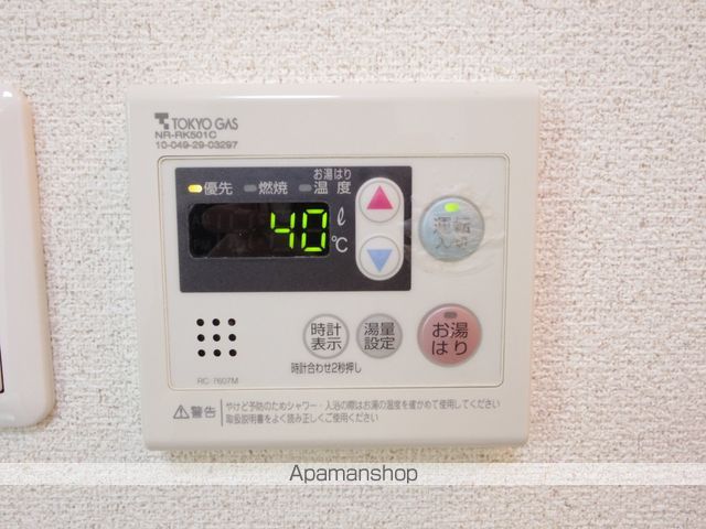 グリーンハイツ 203 ｜ 東京都三鷹市下連雀２丁目17-5（賃貸アパート1K・2階・21.20㎡） その28