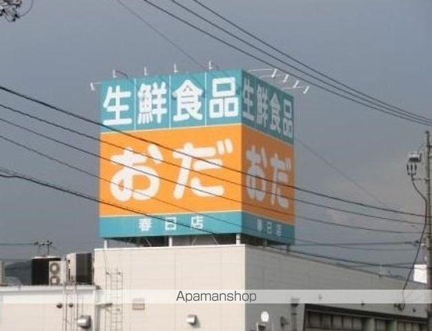 レオパレス若葉の周辺写真