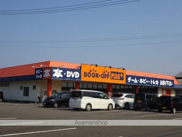 ハッピーピープルハウスの周辺写真