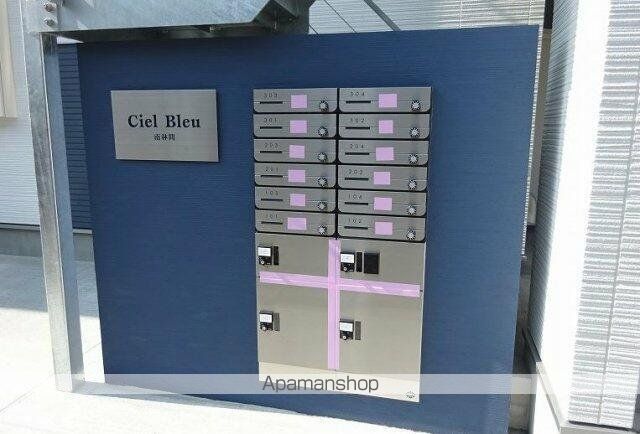 CIEL BLEU南林間のその他写真