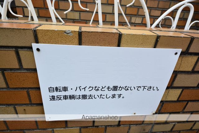メゾン・ド・アドミレのその他写真