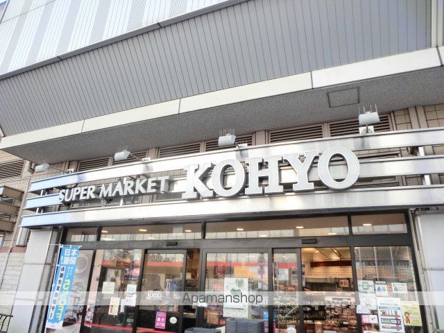ARCA TOYONAKASONEの周辺写真
