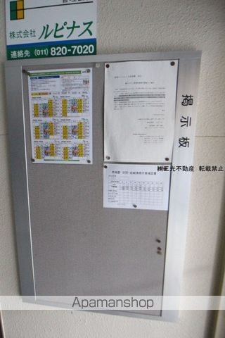 コア・136のその他写真