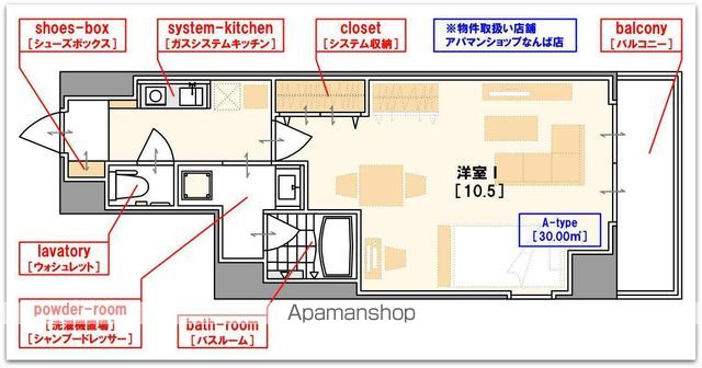 SWISS難波西の間取り写真