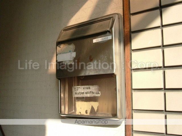 ハイツサンシャインのその他写真
