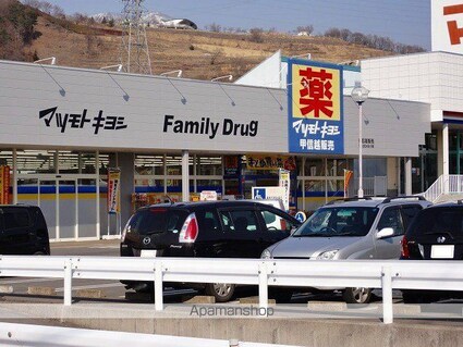 イーストラビリンス[1LDK/46.49m2]の周辺2