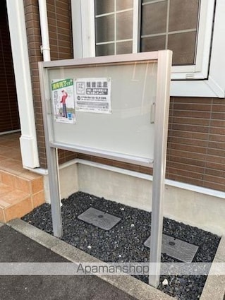 香川県高松市円座町[2LDK/56.47m2]の共用部4