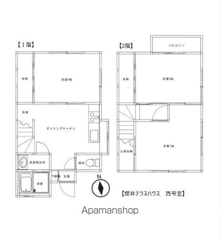 間取り：213144753955