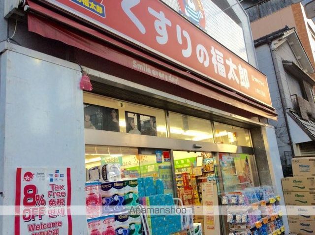 アイルグランの周辺写真