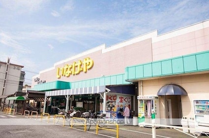 グランドール一橋学園Ⅰ[3LDK/72m2]の周辺2