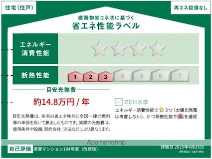 東京都文京区小日向４丁目[1LDK/30m2]のその他内装