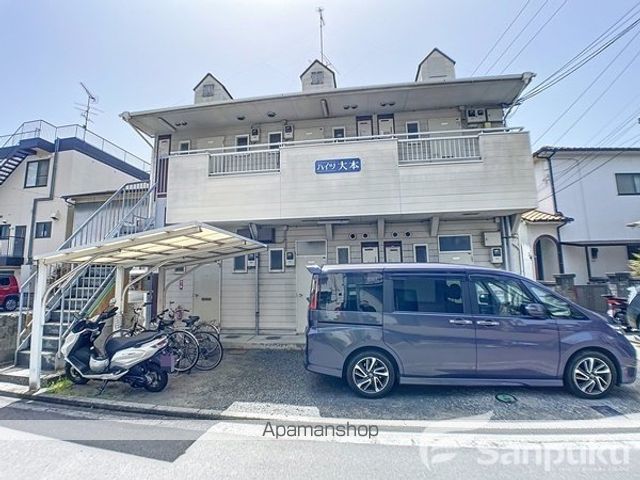 ハイツ大本の外観写真