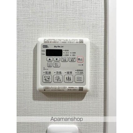 アルファコート谷在家[1LDK/42.02m2]のその他設備