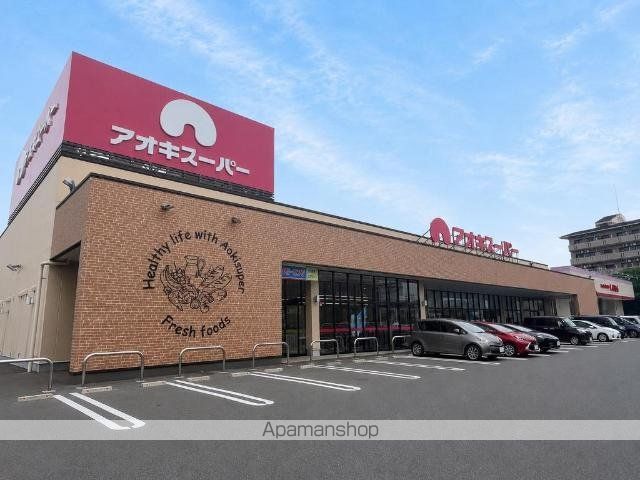 ビレッジあじきの周辺写真