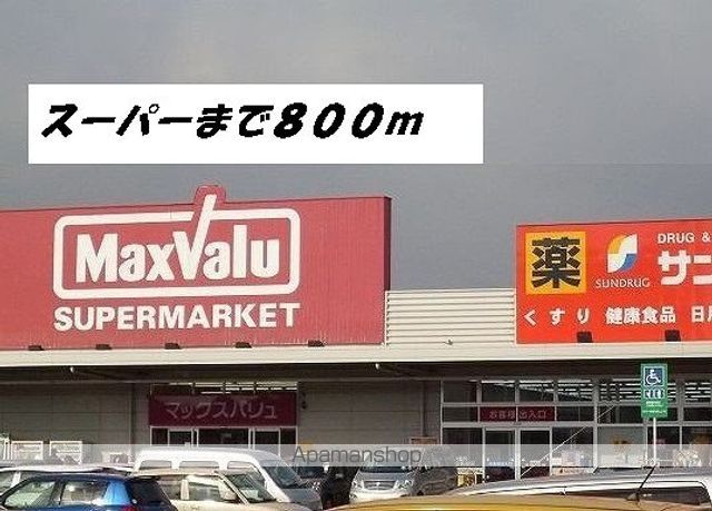 ラ・プリマベラの周辺写真