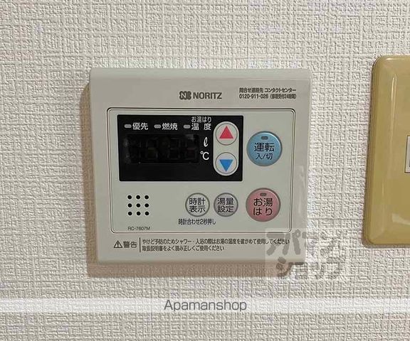 アウローラの内装写真