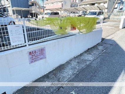 コスモガーデン[1K/20.32m2]の内装2