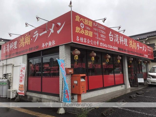 レオネクストミントの周辺写真