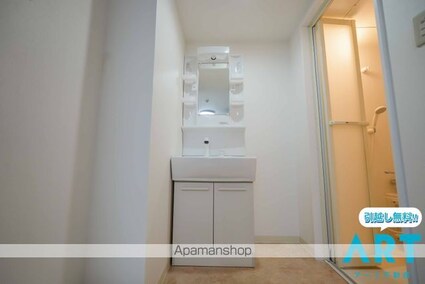 アルトルーフⅡ[1LDK/39.6m2]の洗面所