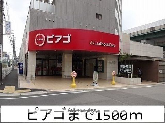 エトワール清水の周辺写真