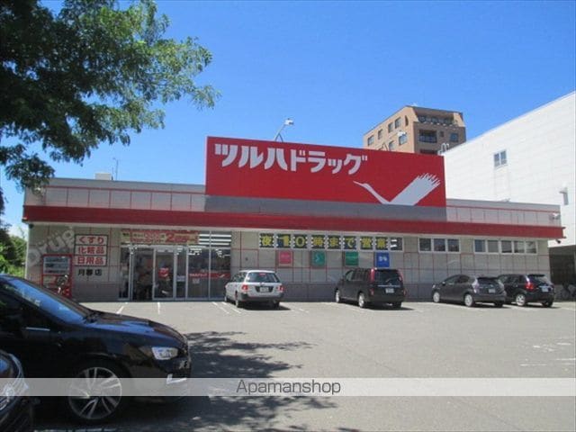 PRIMO MARE月寒公園の周辺写真