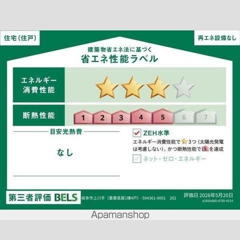 リーブルファイン上川手の内装写真