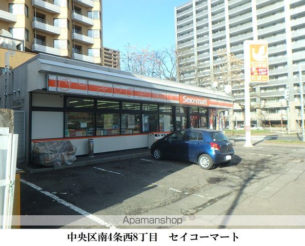 クィーン南5条の周辺写真