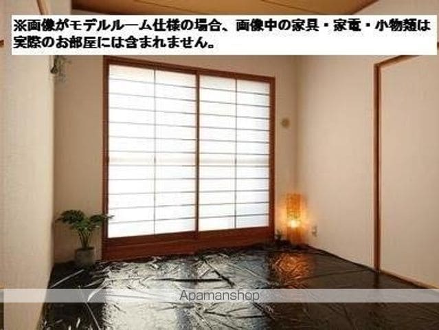 ベルソーレ木ノ下の内装写真