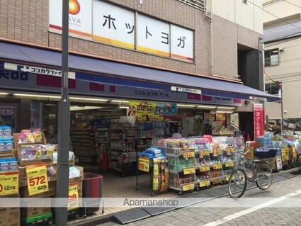 ライフルーデンス阿佐ヶ谷[1R/21m2]の周辺8