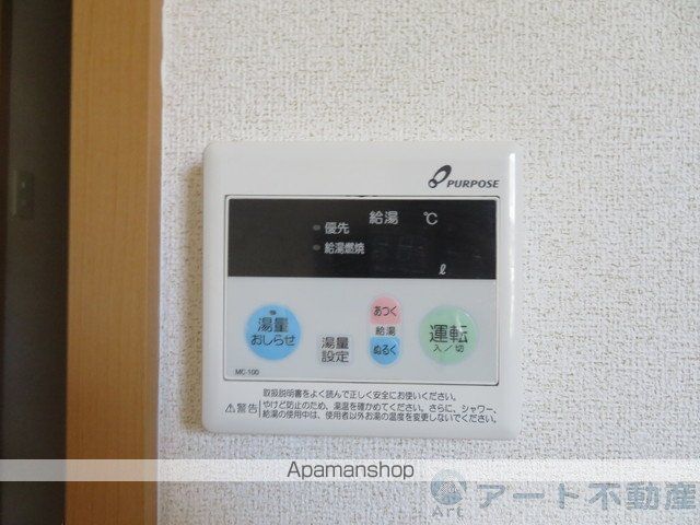 ウエストコート Cの内装写真