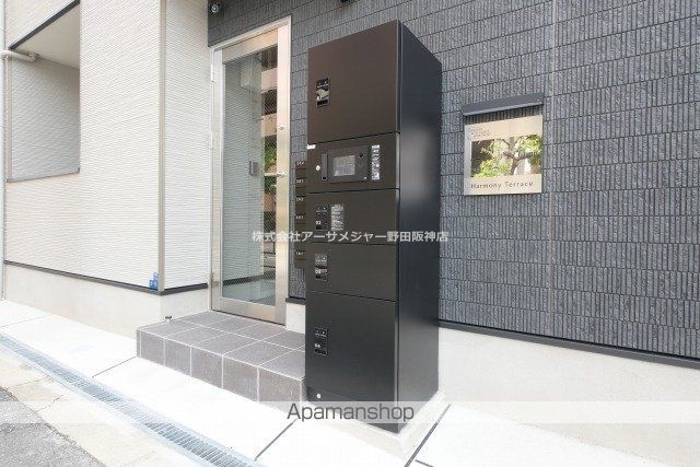 ハーモニーテラス大和田の玄関写真