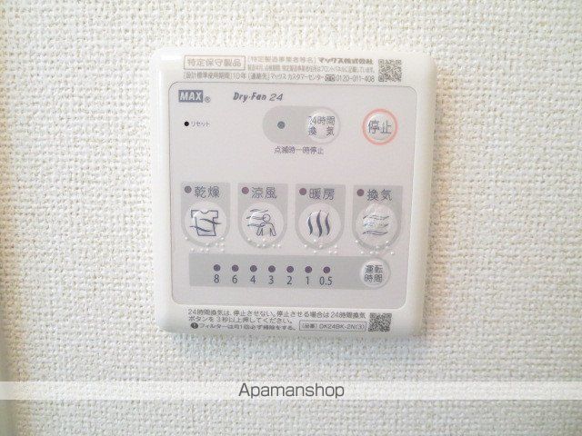 サンレミ・タウンAの内装写真