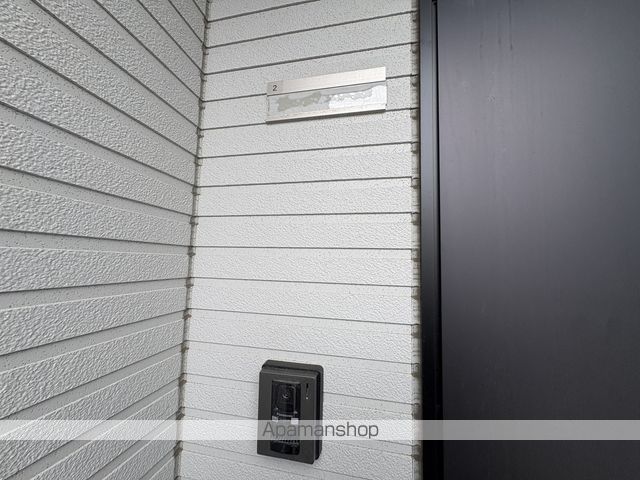 リンドウのその他写真