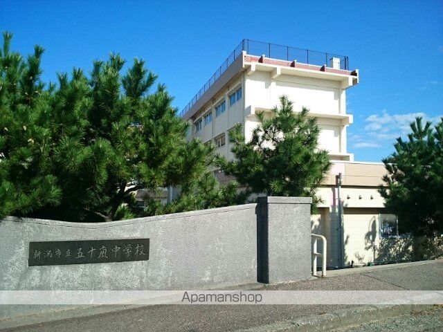 ヴィラ シャングリラ 寺尾の周辺写真
